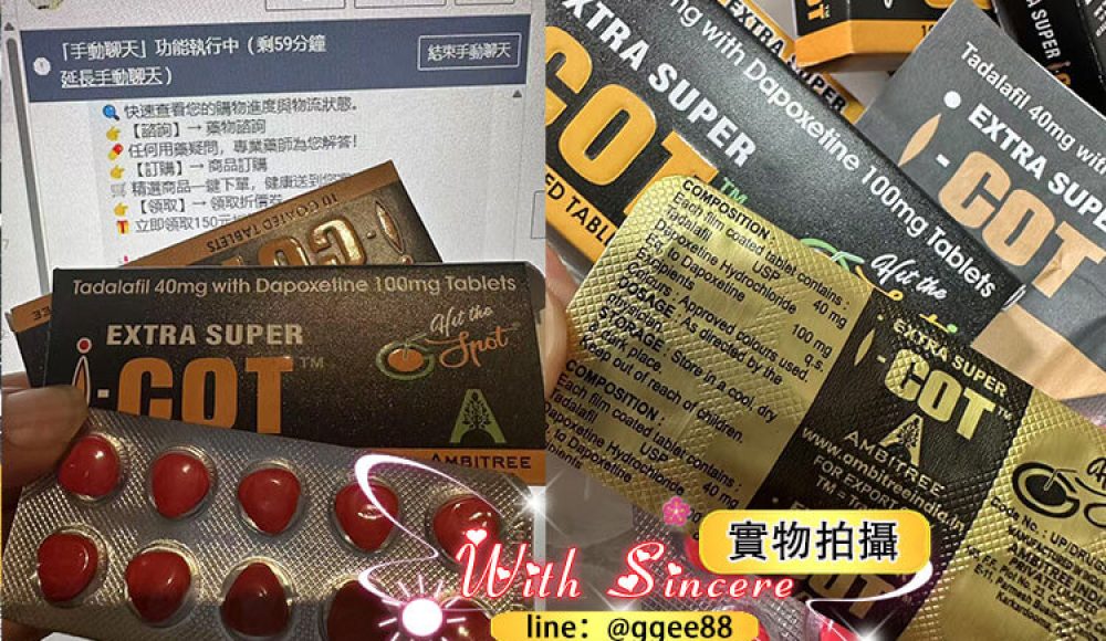 印度紅魔評價